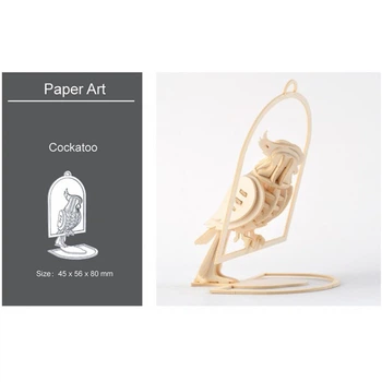 3D модель для сборки Paper Art Попугай