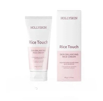 Крем для обличчя з екстрактом центелі азіатської та рисом Hollyskin Rice Touch 50 мл