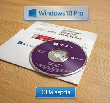 Windows 10 Професійна 64-bit на 1ПК (OEM версія для збирачів, українська мова) (FQC-08978) - Уценка