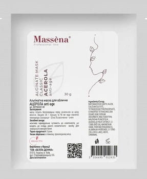 Альгинатная маска Anti-Aging с ацеролой - Massena Alginate Mask Acerola 300g (962179-1223093-2)
