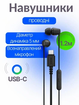 Провідні навушники для телефону In-ear Sony IER-EX15C USB-C закриті внутрішньоканальні навушники Соні із під'єднанням через ЮСБ-С із вбудованим всенаправленим мікрофоном Чорний