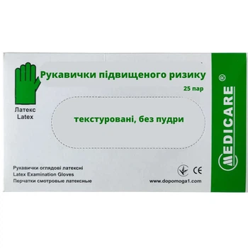 Перчатки смотровые латексные (нестерильные, с высокой степенью защиты, текстурированные, без пудры) размер L