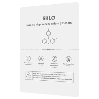 Захисна гідрогелева плівка SKLO розхідник TABLET до 11" (упаковка 50 шт.)