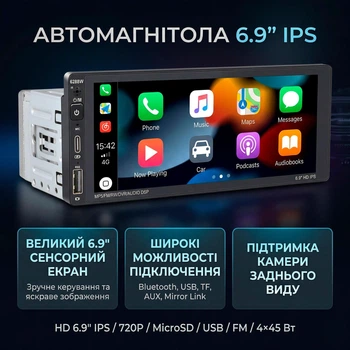 Автомагнитола 1 DIN CML-PLAY 6288W | HD 6.9" IPS, 720P, MicroSD. USB, FM, 1/32GB, 4*45W