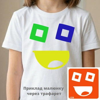 Трафарет для рисования по ткани, стеклу, дереву "Roblox r226" 24*24 см от Fresh Tattoo(r226_pr-24-24)