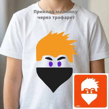 Трафарет для рисования по ткани, стеклу, дереву "Roblox r221" 24*24 см от Fresh Tattoo(r221_pr-24-24)