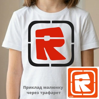 Трафарет для рисования по ткани, стеклу, дереву "Roblox r225" 24*24 см от Fresh Tattoo(r225_pr-24-24)