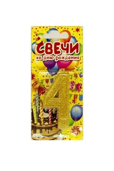 Свічка цифра з блискітками 4, золото