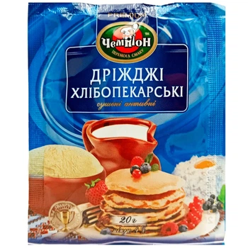 Дріжджі сухі Чемпіон хлібопекарські 20 г