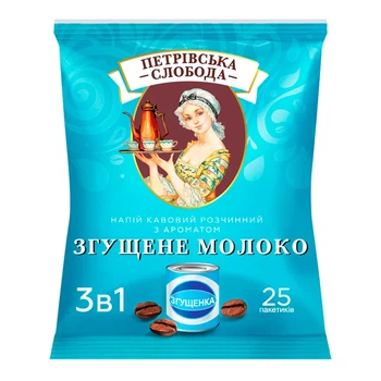 Кавовий напій 3в1 Петрівська Слобода з ароматом згущене молоко 18 г х 25 шт