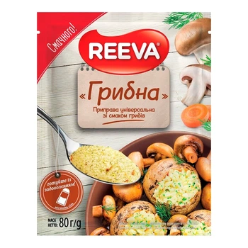 Приправа універсальна Reeva зі смаком грибів 80 г