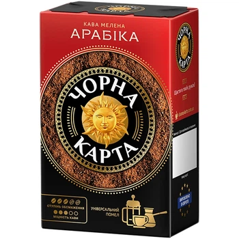 Кава мелена Чорна Карта Арабіка 230 г
