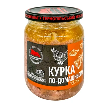 Курка по-домашньому Тернопільський м'ясокомбінат 500 г