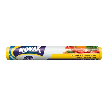 Плівка харчова Novax 20 м