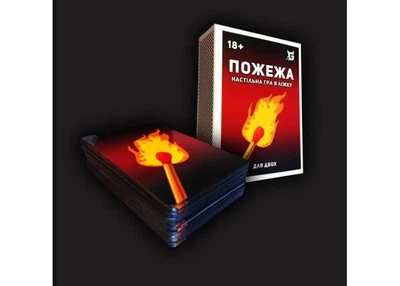 Настільна гра Пожежа