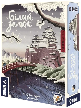 Настольная игра Белый замок (The White Castle)