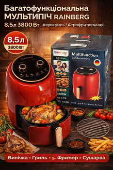 Аерофритюрниця Rainberg RB 8.5 л 3800 Вт, мультипіч без олії, аерогриль, 10 програм, таймер до 24 год, антипригарне покриття, червона