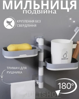 Настенный органайзер-мыльница для ванной комнаты с поворотной полкой и сливом