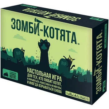 Настільна гра Взрывные котята: Зомби-котята / Вибухові кошенята Зомбі-кошенята (Zombie Kittens) + правила українською!