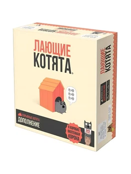 Настільна гра Взрывные котята Лающие котята / Доповнення Вибухові кошенята Гавкаючі кошенята (Barking Kittens)