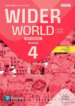 Підручник Wider World 4 (Second Edition for Ukraine) Workbook