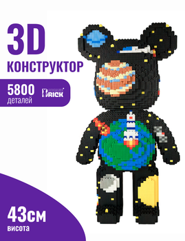 3D конструктор "Cosmic Bear" сборный блочный 3д медведь Magic Blocks для взрослых и детей коллекционная фигурка bearbrick
