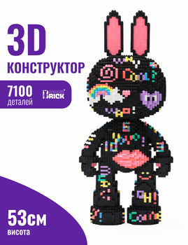 3D конструктор "Graffiti Rabbit" сборный блочный 3д заяц Magic Blocks для взрослых и детей коллекционная фигурка bearbrick