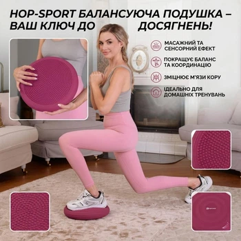 Балансувальна подушка Hop-Sport HS-R034BC Lilac сенсомоторна 34 см бузкова