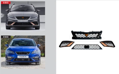 Комплект решеток Cupra R (Для 2017-2020 FR) для Seat Leon