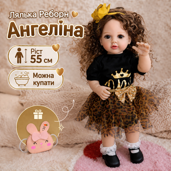 Реалістична Лялька Реборн Дівчинка Ангеліна 55 см + подарунок дитяча сумка