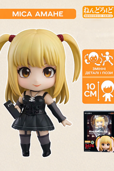 Подвижная Аниме Фигурка Нендороид Миса Амане 2.0 Тетрадь смерти Nendoroid Misa Amane Death Note 10 см