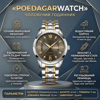 Водонепроницаемые мужские часы с календарем PoedagarWatch, серо-коричневые