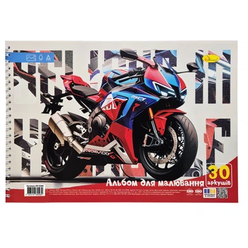 Альбом для рисования "Motorcycle" АП-0309-4, 30 листов, пружина