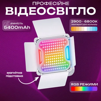 Профессиональный видеосвет Jmary FM-428 RGB на аккумуляторе со шторками (3614)