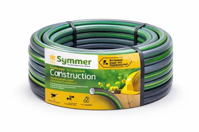 Садовый шланг SYMMER Garden Construction 1/2" (12,5 мм), 30 м — прочный, гибкий, устойчивый к изломам и перепадам температур