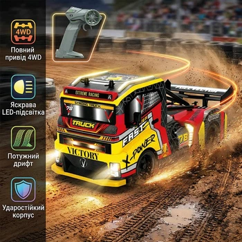 Радиоуправляемая машинка дрифтовая 4WD RACING TRUCK 28см. с LED подсветкой полноприводная для дрифта и гонок YD-898-YR