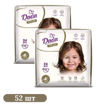 Детские подгузники 52 шт Dada Elite Care Extra Large размер 6 (16+ кг) Детские одноразовые подгузники с индикатором влаги и анатомической формой Памперсы для детей с самой чувствительной кожей