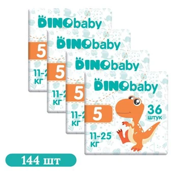 Детские подгузники 144 шт Dino Baby размер 5 (11-25 кг)