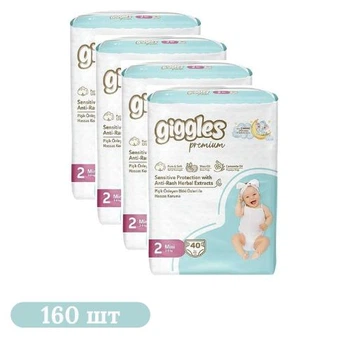 Детские подгузники 160 шт Giggles Premium Mini размер 2 (3-6 кг)