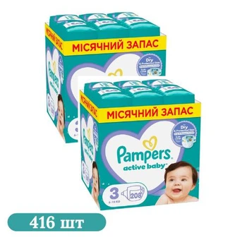 Детские подгузники 416 шт Pampers Active Baby размер 3 (6-10 кг) Детские подгузники памперс с индикатором влаги и манжетами с двойной плотностью Памперсы премиум для детей для ночного сна