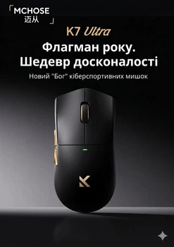 Ігрова миша MCHOSE K7 Ultra Чорно-золота