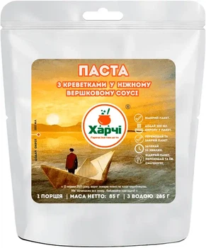 Паста з креветками у ніжному вершковому соусі, Харчі ТМ