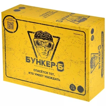 Настільна гра Бункер Б 3.2 / Bunker B 3.2 (гра російською мовою) + правила українською!