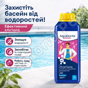 Альгицид AquaDoctor AC 1 л средство против водорослей и зелени для бассейна