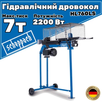 Электрический гидравлический дровокол Scheppach HL760LS 2200 Вт, 7 т, горизонтальный, с приёмным столом