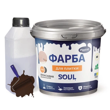 Краска для плитки эпоксидная Plastall™ 1кг Коричневый
