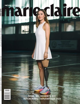 Журнал Marie Claire Осінь 2024