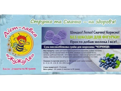 Мороженое протеиновое без сахара (сухая смесь) "Черника", ТМ ЖуЖуля, 180 г