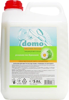 Бальзам для миття посуду Domo Ромашка та бергамот 5 л (XD 36303)