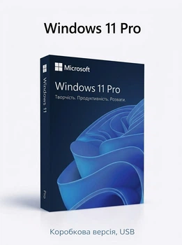 Windows 11 32- і 64-розрядні купити за вигідною ціною у Києві